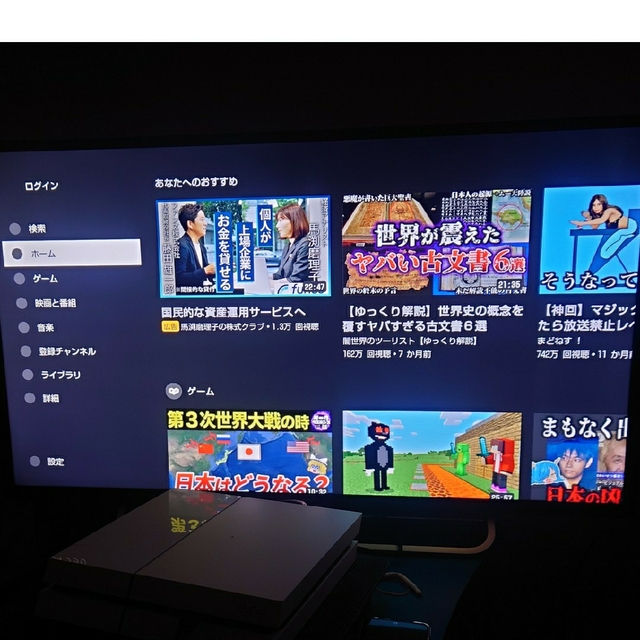 SONY(ソニー)のSONY フルハイビジョン LED液晶 BRAVIA KDL-40W600B スマホ/家電/カメラのテレビ/映像機器(テレビ)の商品写真