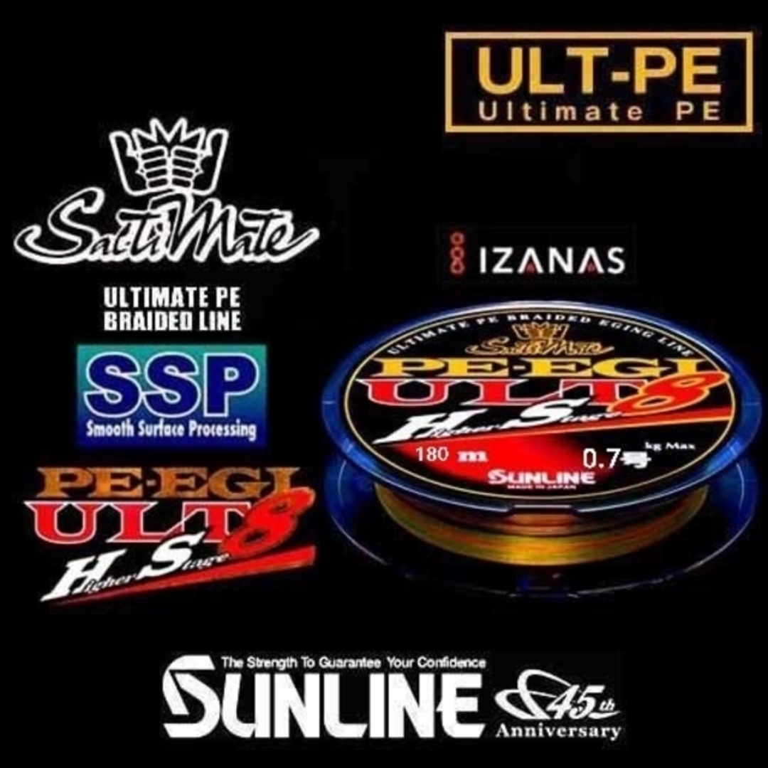 SUNLINE - サンライン ソルティメイト PE EGI ULT HS8 180m 0.7号 /の