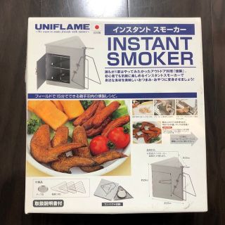 ユニフレーム(UNIFLAME)のユニフレーム　インスタントスモーカー　新品未使用(調理器具)