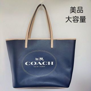 COACH - 美品 コーチ トートバッグ ビッグロゴ ネイビー 本革 大容量