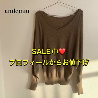 アンデミュウ(Andemiu)のandemiu アンデミュウ ニット セーター 秋服 冬服 羊毛(ニット/セーター)