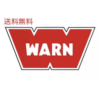 WARN ウォーン ステッカー 光沢防水タイプ ウインチ 四駆 オフロード(車外アクセサリ)