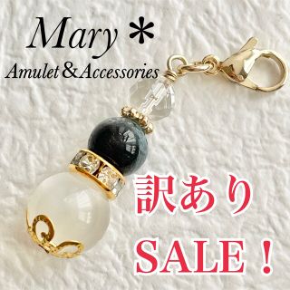 訳ありSALE！　クォーツ×ブラックアクアマリン×ホワイトムーンストーン　天然石(ストラップ/イヤホンジャック)