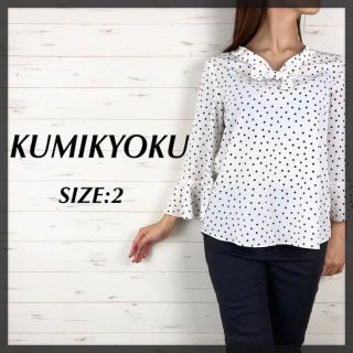 kumikyoku(組曲) フリルブラウス シャツ/ブラウス(レディース/長袖