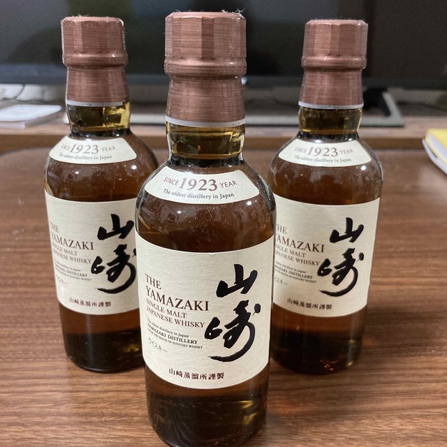サントリー 山崎 3本セット - 酒 サントリー 山崎 3本セット - 酒