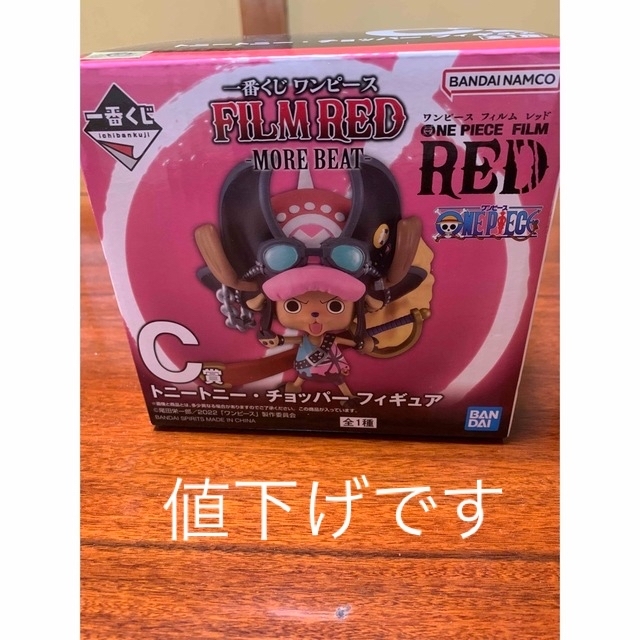 ONE PIECE(ワンピース)のワンピース一番くじ　C賞チョッパー ハンドメイドのおもちゃ(フィギュア)の商品写真