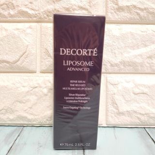 コスメデコルテ(COSME DECORTE)のコスメデコルテ リポソームアドバンストリペアセラム75ml(美容液)