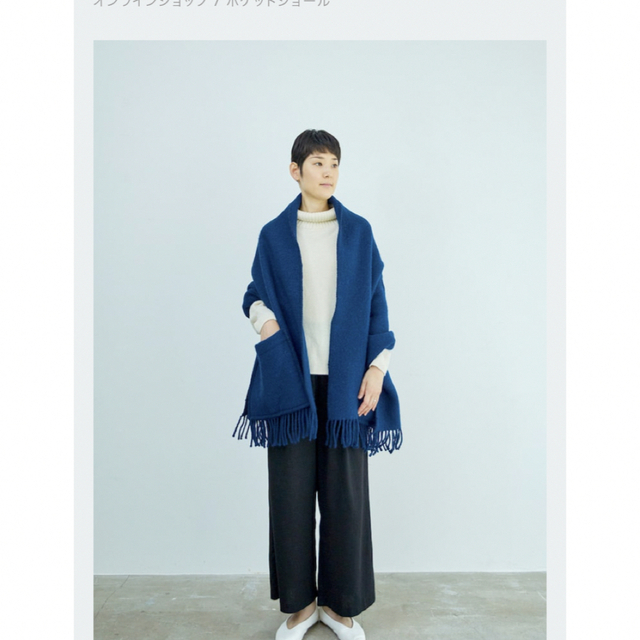 ファッション小物LAPUAN KANKURIT / ショール ウィズ ポケット