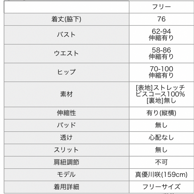 dazzy store(デイジーストア)のdazzy ゴールドボタンデザインノースリニットタイト膝丈ドレス レディースのフォーマル/ドレス(ナイトドレス)の商品写真