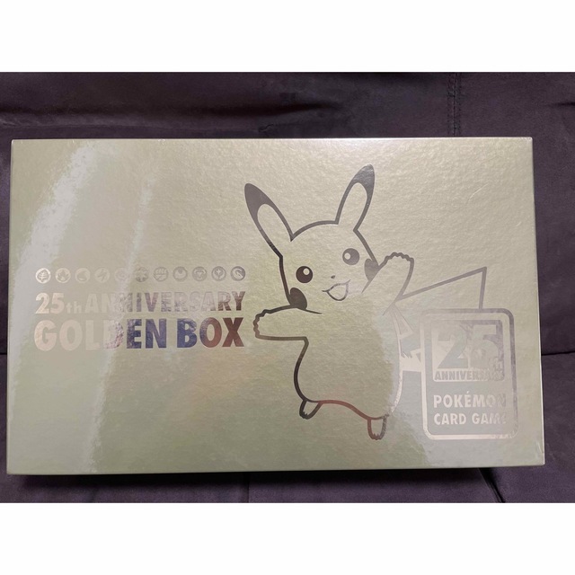 ゴールデンボックスポケモンカード 25th ANNIVERSARY GOLDEN BOX【未開封】