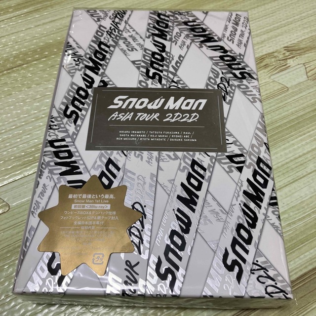 特価 Snow Man ASIA TOUR 2D.2D.(初回盤) Blu-ray - www