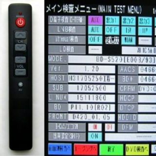 シャープ(SHARP)のシャープ HDD交換 サービスモード リモコン アクオス 修理 HDD換装 交換(ブルーレイレコーダー)