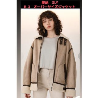 スライ(SLY)の【美品】SLY オーバーサイズB-3ジャケット(ブルゾン)