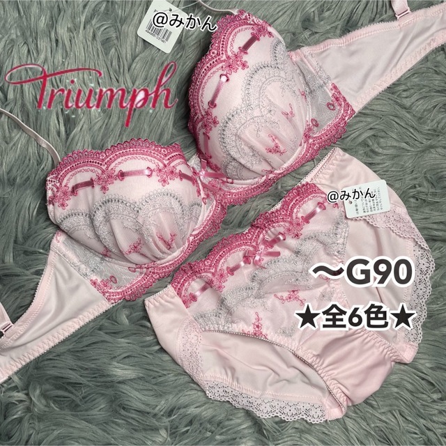 Triumph(トリンプ)のトリンプ✨♥️チャーミングリボン通しブラショーツセット レディースの下着/アンダーウェア(ブラ&ショーツセット)の商品写真