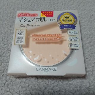 キャンメイク(CANMAKE)のキャンメイク マシュマロフィニッシュパウダー リフィル マットライトオークル(1(フェイスパウダー)