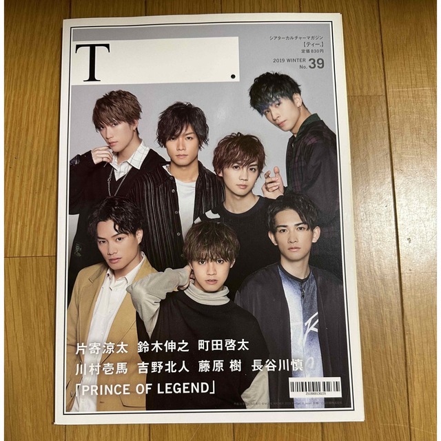 EXILE TRIBE(エグザイル トライブ)のシスターカルチャーマガジン　T . ティー. エンタメ/ホビーの雑誌(その他)の商品写真