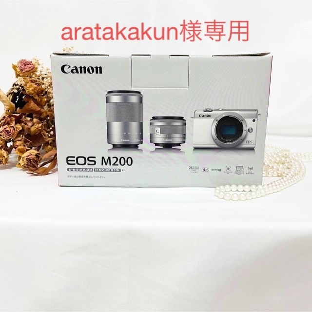 Canon(キヤノン)の《新品未開封/保証付》EOS M200 ダブルズームキット EOSM200 スマホ/家電/カメラのカメラ(ミラーレス一眼)の商品写真