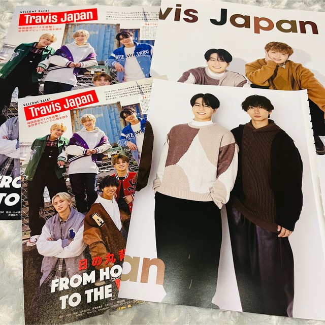 Johnny's(ジャニーズ)のMyojo 1月号 TravisJapan エンタメ/ホビーのタレントグッズ(アイドルグッズ)の商品写真