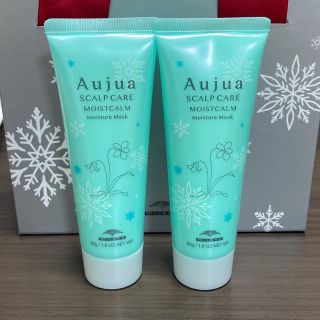 オージュア(Aujua)のオージュア　コフレ モイストカーム　50g×2個セット(スカルプケア)