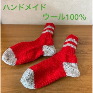 ウール100% ハンドメイド靴下　赤×グレー　約22〜24cm(レッグウェア)