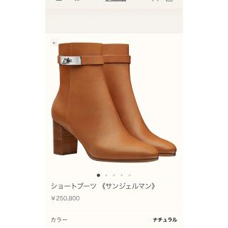 エルメス ショートブーツの通販 300点以上 | Hermesを買うならラクマ エルメス ショートブーツの通販 300点以上 | Hermesを買うならラクマ