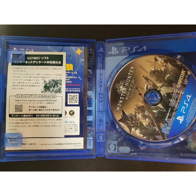 PlayStation4(プレイステーション4)のモンスターハンター：ワールド PS4 エンタメ/ホビーのゲームソフト/ゲーム機本体(その他)の商品写真