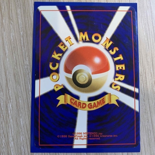 ぱぐ様専用 ポケモンカード ひかるコイキング ぱぐ様専用 ポケモンカード ひかるコイキング
