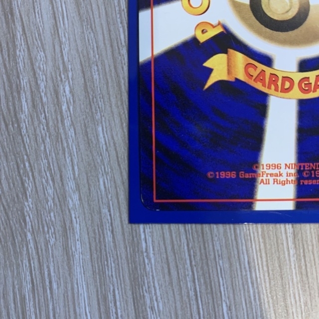 ぱぐ様専用 ポケモンカード ひかるコイキング ぱぐ様専用 ポケモンカード ひかるコイキング