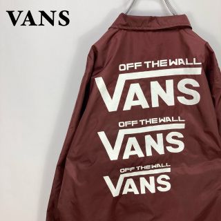 ヴァンズ(VANS)のバンズ ビッグロゴ バックプリント ナイロン スナップボタン コーチジャケット(ナイロンジャケット)