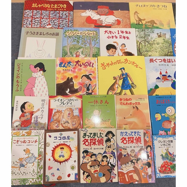 絵本児童書まとめ売りNO.84くもん推薦図書含む34冊セット6歳7歳8歳9歳 絵本児童書まとめ売りNO.84くもん推薦図書含む34冊セット6歳7歳8歳9歳