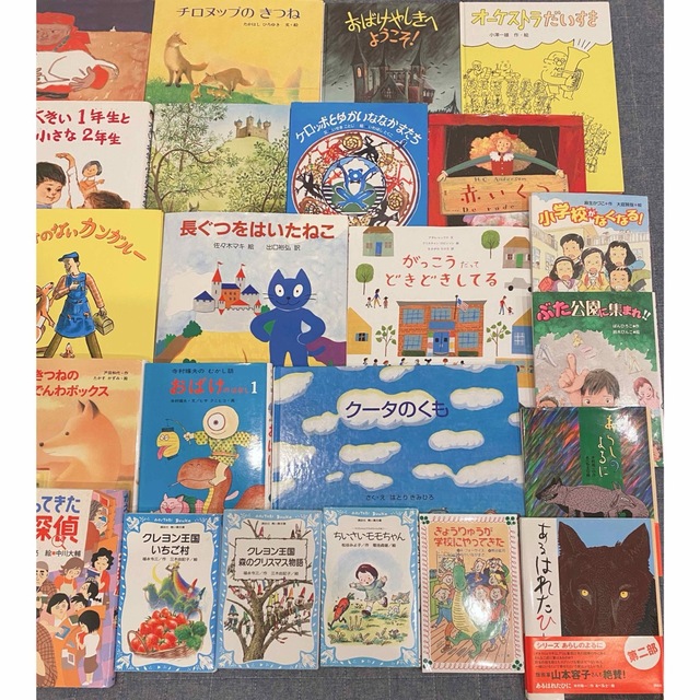 絵本児童書まとめ売りNO.11くもん推薦図書含む34冊セット6歳7歳8歳9歳 