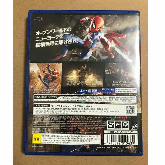 Marvel’s Spider-Man（スパイダーマン） PS4 エンタメ/ホビーのゲームソフト/ゲーム機本体(家庭用ゲームソフト)の商品写真