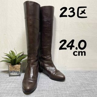 23区 ブーツ(レディース)の通販 86点 | 23区のレディースを買うならラクマ
