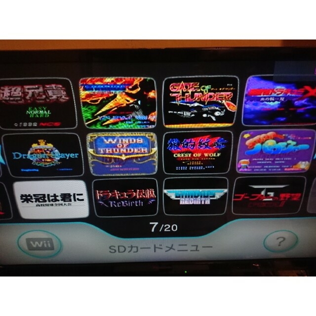 訳あり Wii バーチャルコンソール VC 激レア多数 内蔵ソフト84本 本体