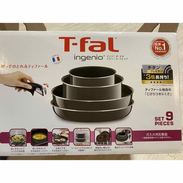 T-fal(ティファール)の【新品未使用】ティファール　取手 インテリア/住まい/日用品のキッチン/食器(調理道具/製菓道具)の商品写真