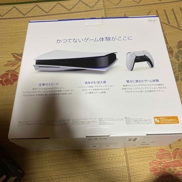 PlayStation(プレイステーション)のSONY PlayStation5 CFI-1100A01  エンタメ/ホビーのゲームソフト/ゲーム機本体(家庭用ゲーム機本体)の商品写真