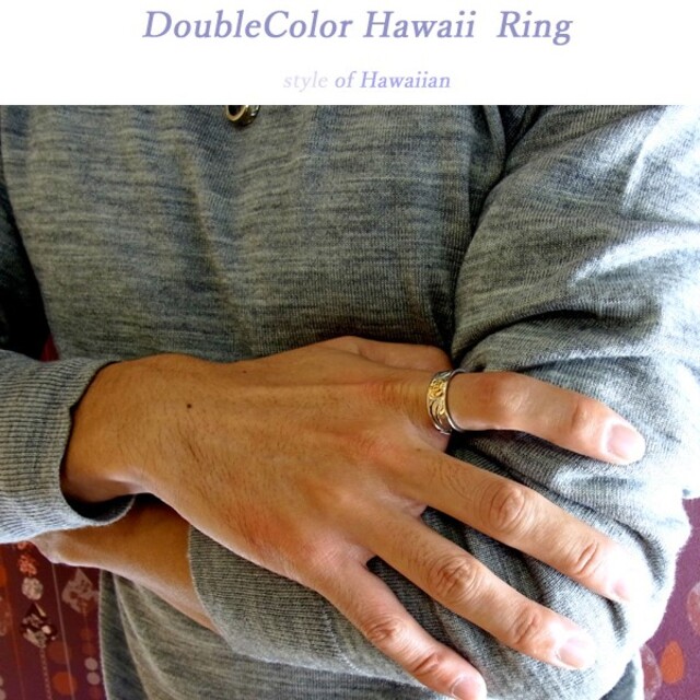 ハワイアンジュエリーステンレスリング 指輪 K18イエローゴールド ホヌ 亀 1