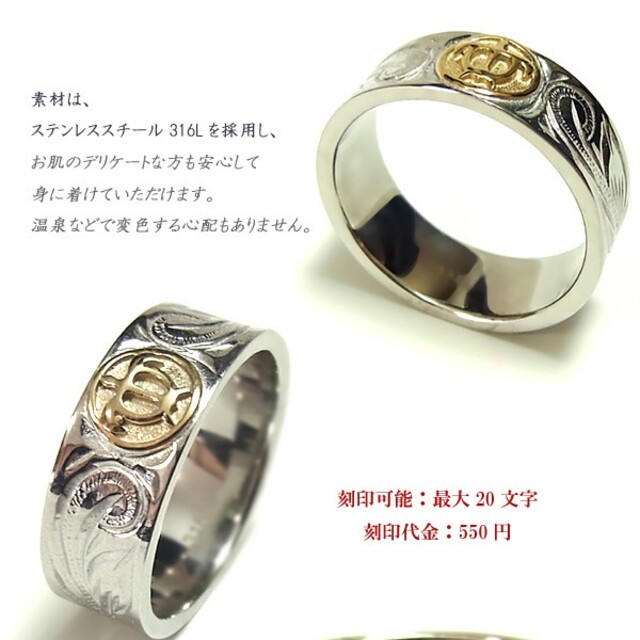 ハワイアンジュエリーステンレスリング 指輪 K18イエローゴールド ホヌ 亀 6