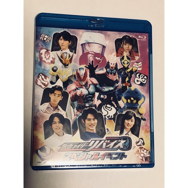 仮面ライダーリバイス　スペシャルイベント Blu-ray エンタメ/ホビーのDVD/ブルーレイ(特撮)の商品写真