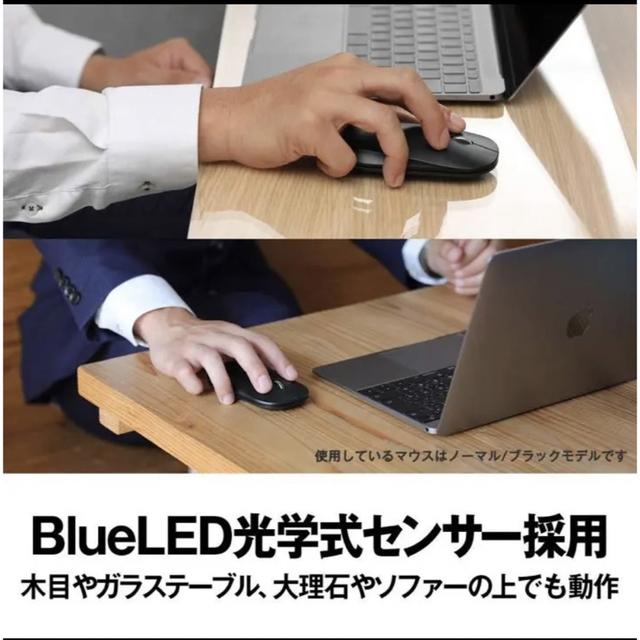 Buffalo(バッファロー)のワイヤレスマウス　薄型　Bluetooth スマホ/家電/カメラのPC/タブレット(PC周辺機器)の商品写真