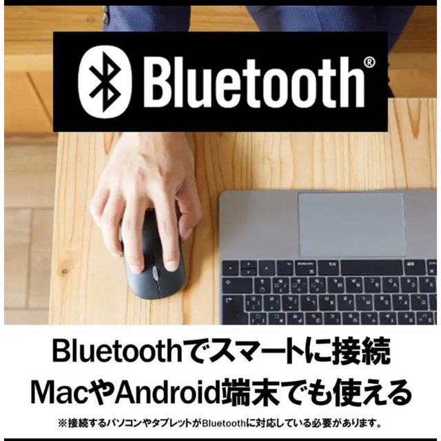 Buffalo(バッファロー)のワイヤレスマウス　薄型　Bluetooth スマホ/家電/カメラのPC/タブレット(PC周辺機器)の商品写真