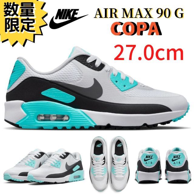 新素材新作 【即納】27.0cm NIKE AIR MAX 90G コパ ゴルフ - www