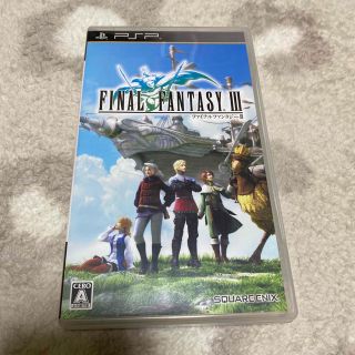 スクウェアエニックス(SQUARE ENIX)のファイナルファンタジーIII PSP(携帯用ゲームソフト)