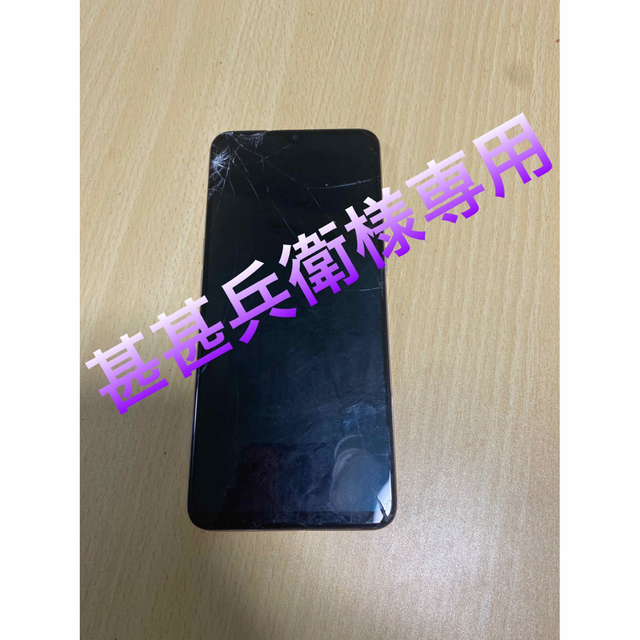 OPPO A73 ジャンク品