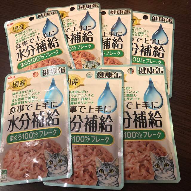 栄養補助食品詰め合わせ11個