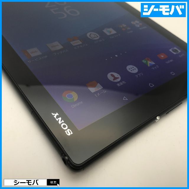 SONY(ソニー)の◆R566 SIMフリーXperia Z4 Tablet SOT31黒美品 スマホ/家電/カメラのPC/タブレット(タブレット)の商品写真