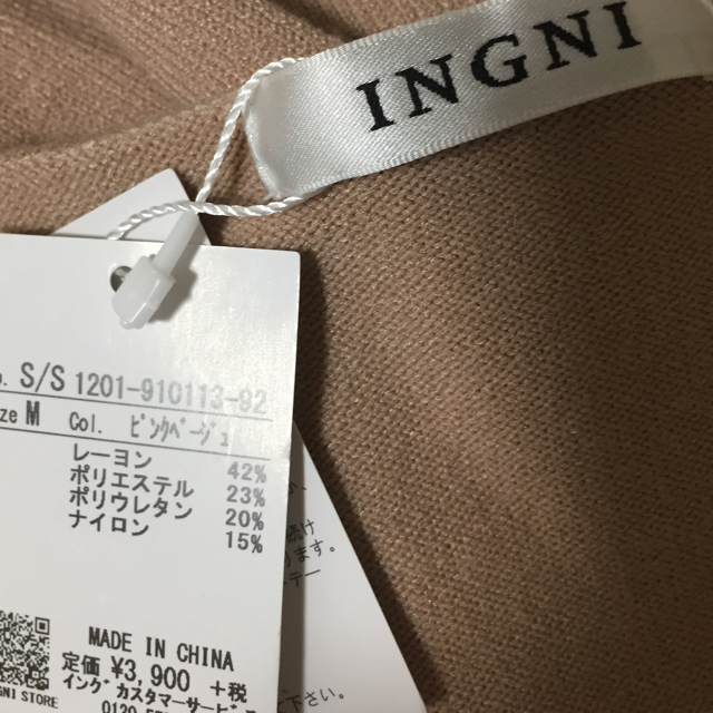 INGNI(イング)の新品 ☆ 未使用 INGNI Vネックセーター レディースのトップス(ニット/セーター)の商品写真