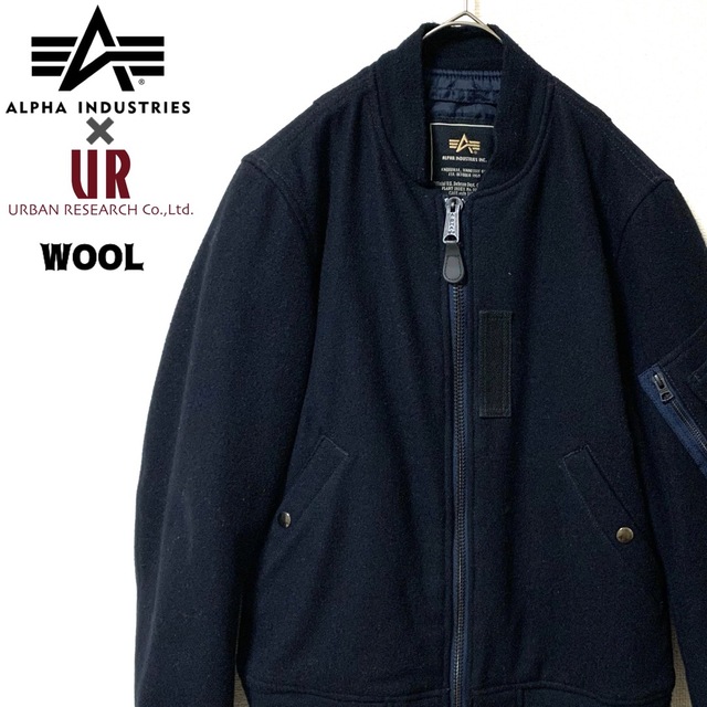 ALPHA INDUSTRIES - 希少 ALPHA×UR ウール MA-1ミリタリージャケット
