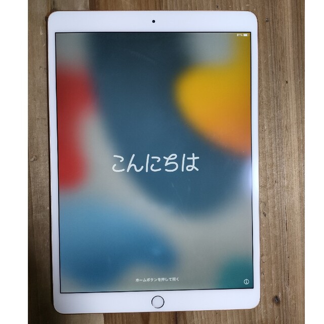 iPad(アイパッド)のアップル iPad Air 3 本体 第3世代 WiFi 64GB ゴールド スマホ/家電/カメラのPC/タブレット(タブレット)の商品写真