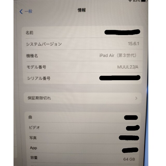 iPad(アイパッド)のアップル iPad Air 3 本体 第3世代 WiFi 64GB ゴールド スマホ/家電/カメラのPC/タブレット(タブレット)の商品写真